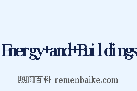 Energy+and+Buildings是什么意思的图片
